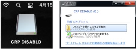 CRP DISABLE