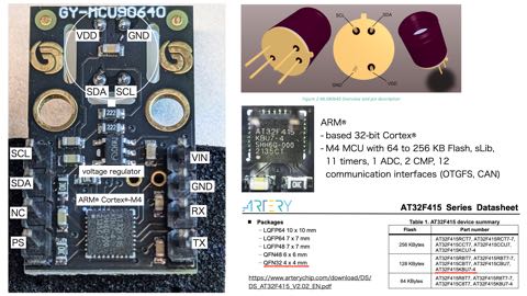 GY-MCU90640 上の ARM チップ