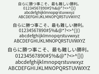 Noto Sans Japanese (bpp=4)