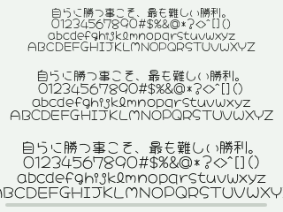 Hachi Maru Pop (bpp=4)