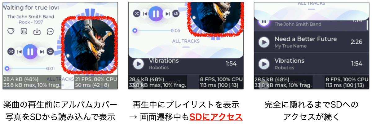 再生中にプレイリストに遷移