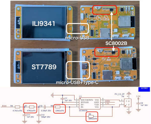 ILI9341版とST7789版