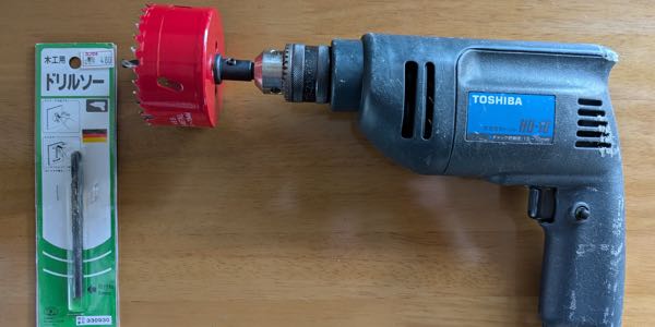 穴あけの道具類