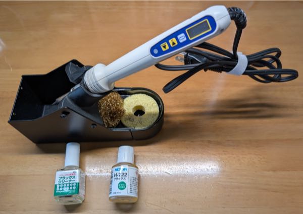 ハンダごて＆フラックス