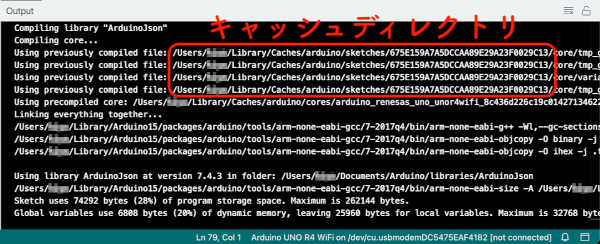 図５. キャッシュディレクトリ