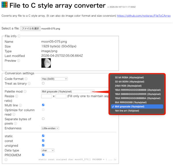 File to C style array converter